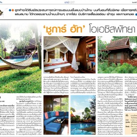 Bangkokbiz